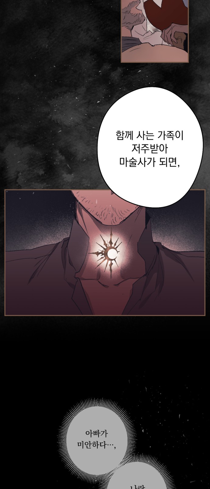 36 페이지
