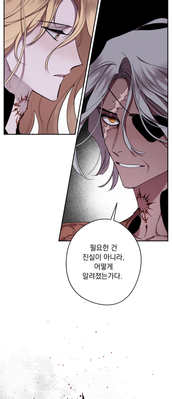 53 페이지
