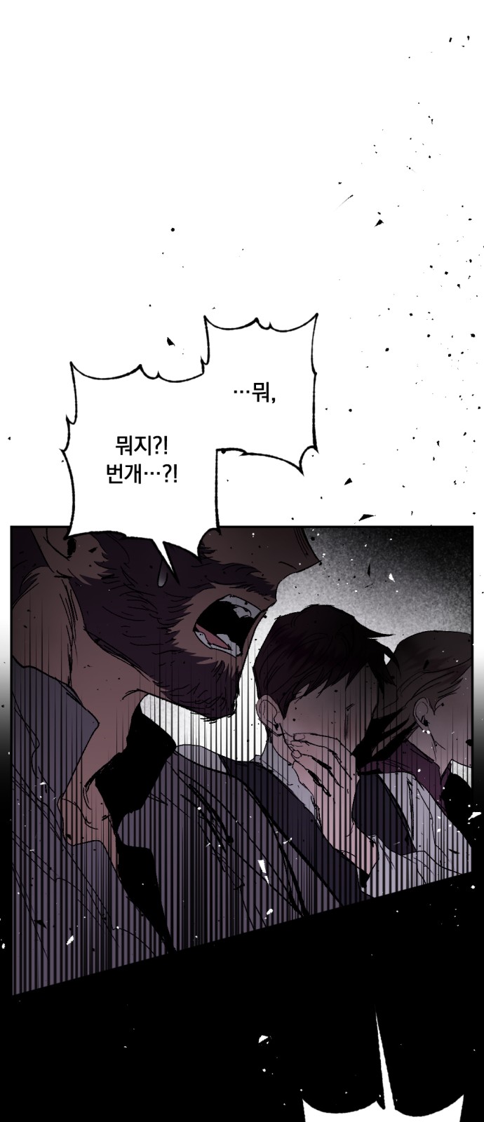 79 페이지