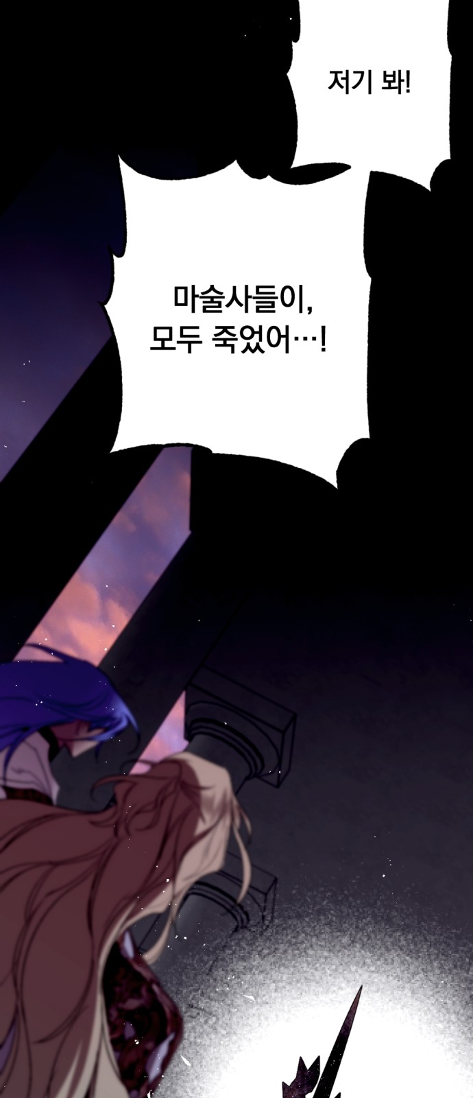 80 페이지