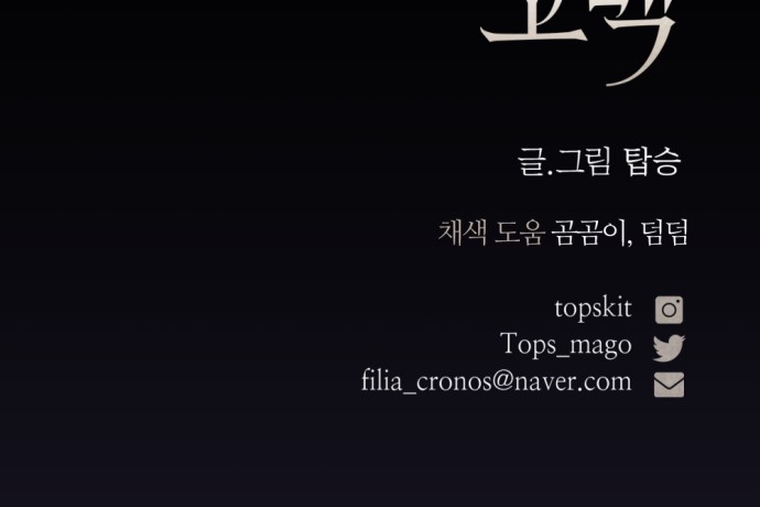 84 페이지
