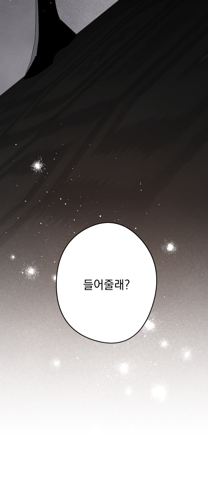 104 페이지