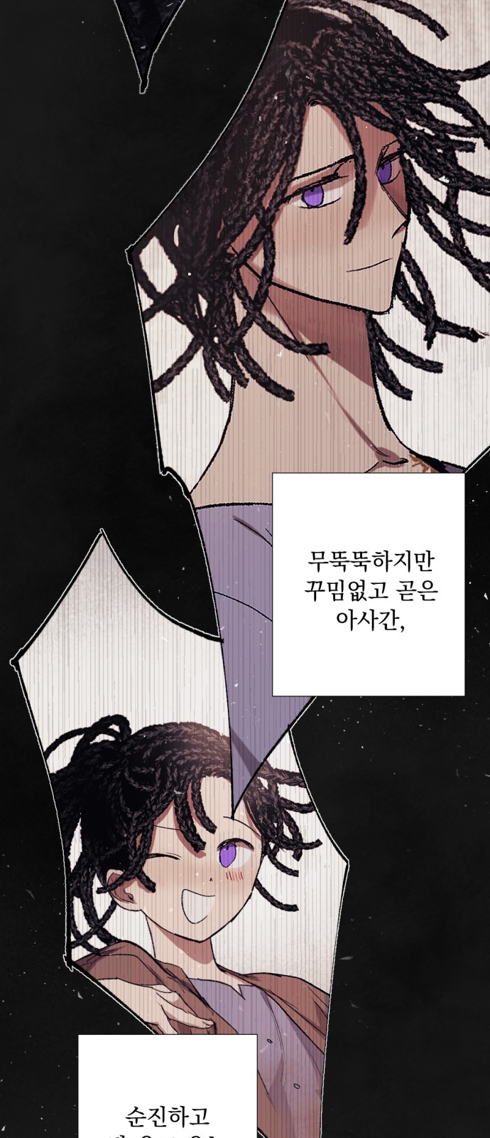 6 페이지