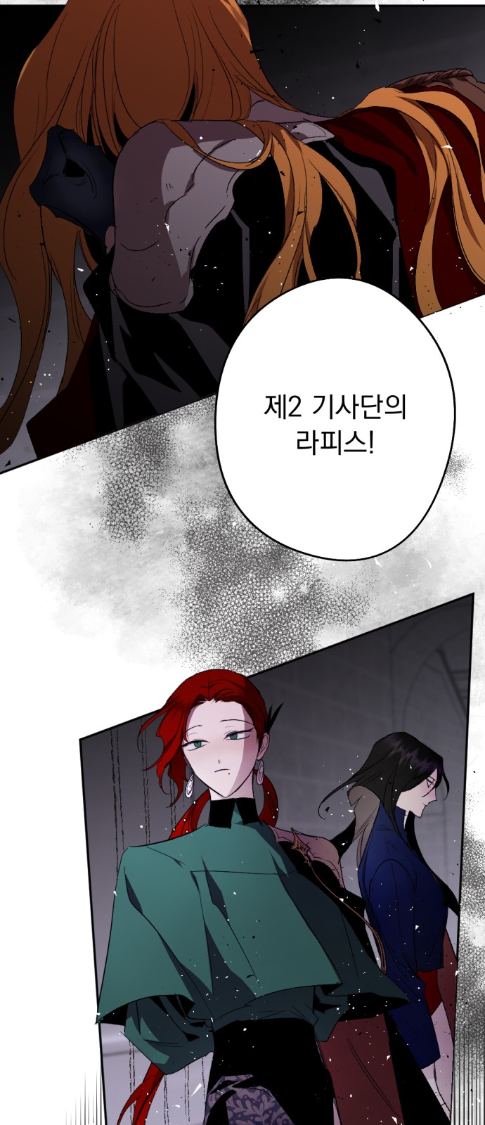 64 페이지