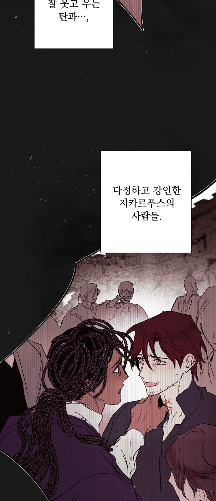 7 페이지