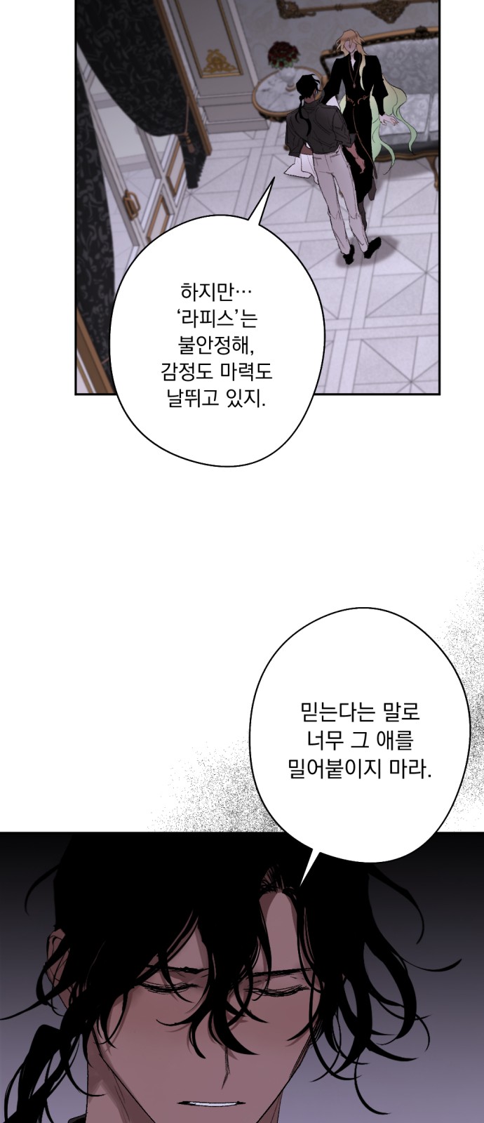 79 페이지