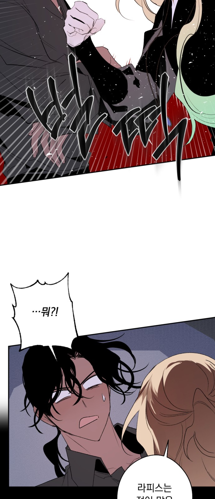 82 페이지