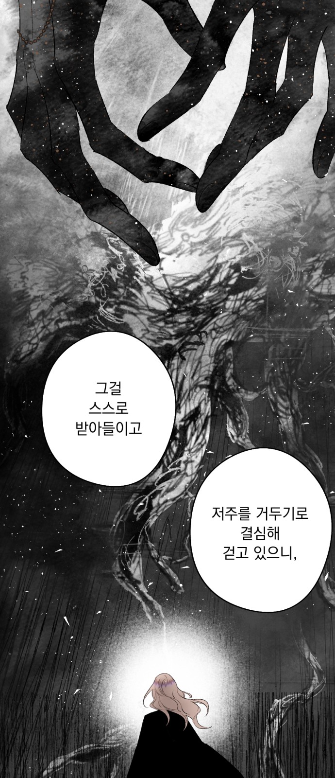 84 페이지