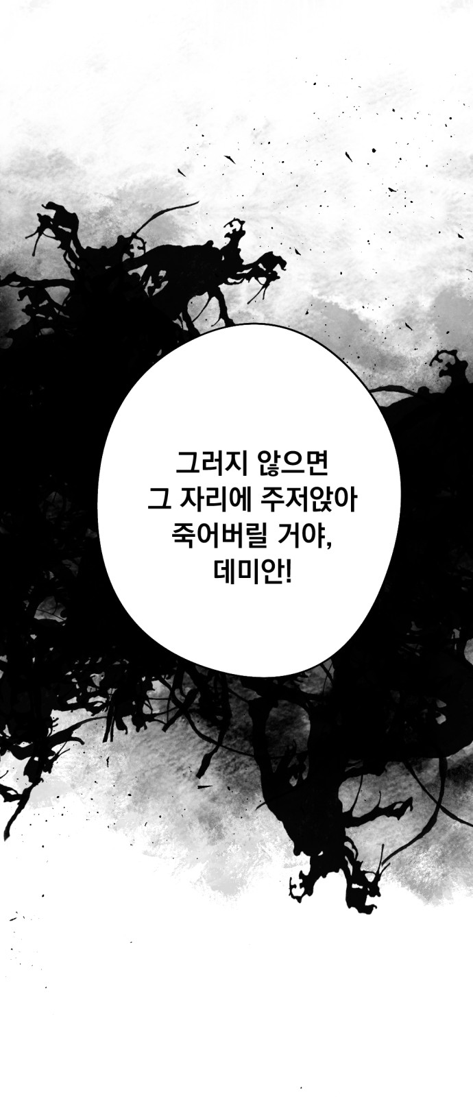 86 페이지