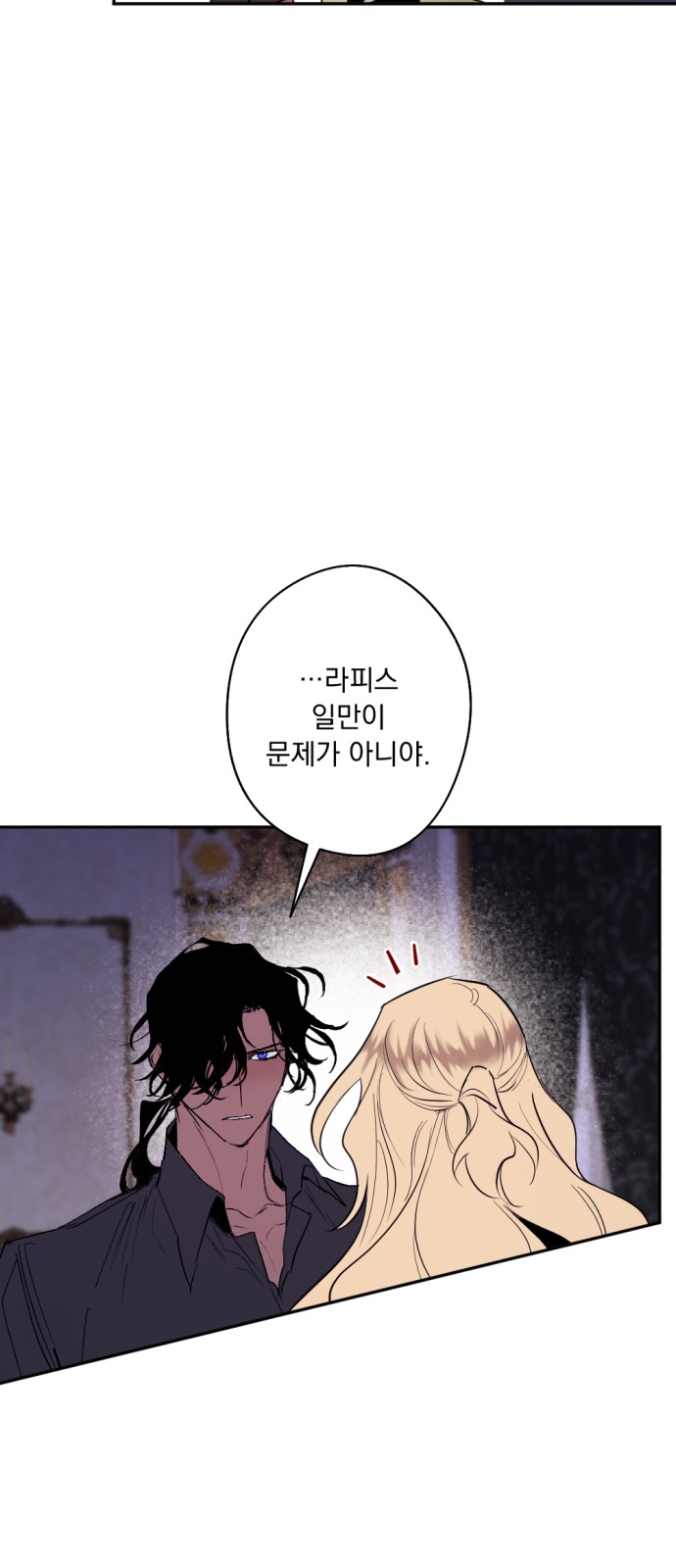 89 페이지