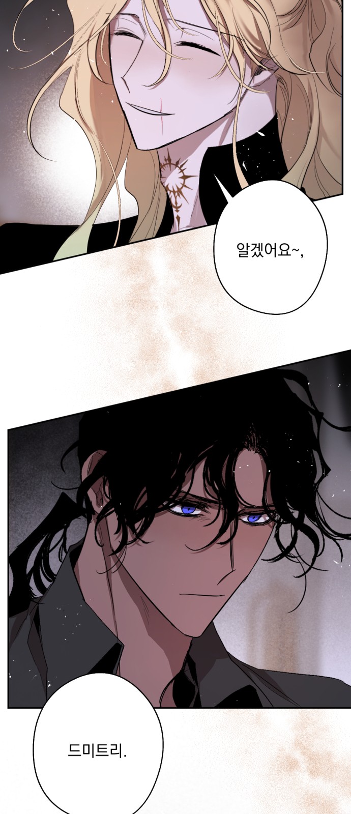 91 페이지