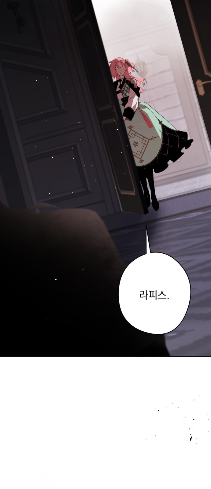 95 페이지