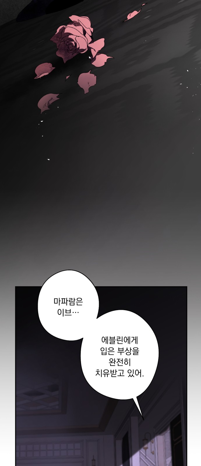 97 페이지