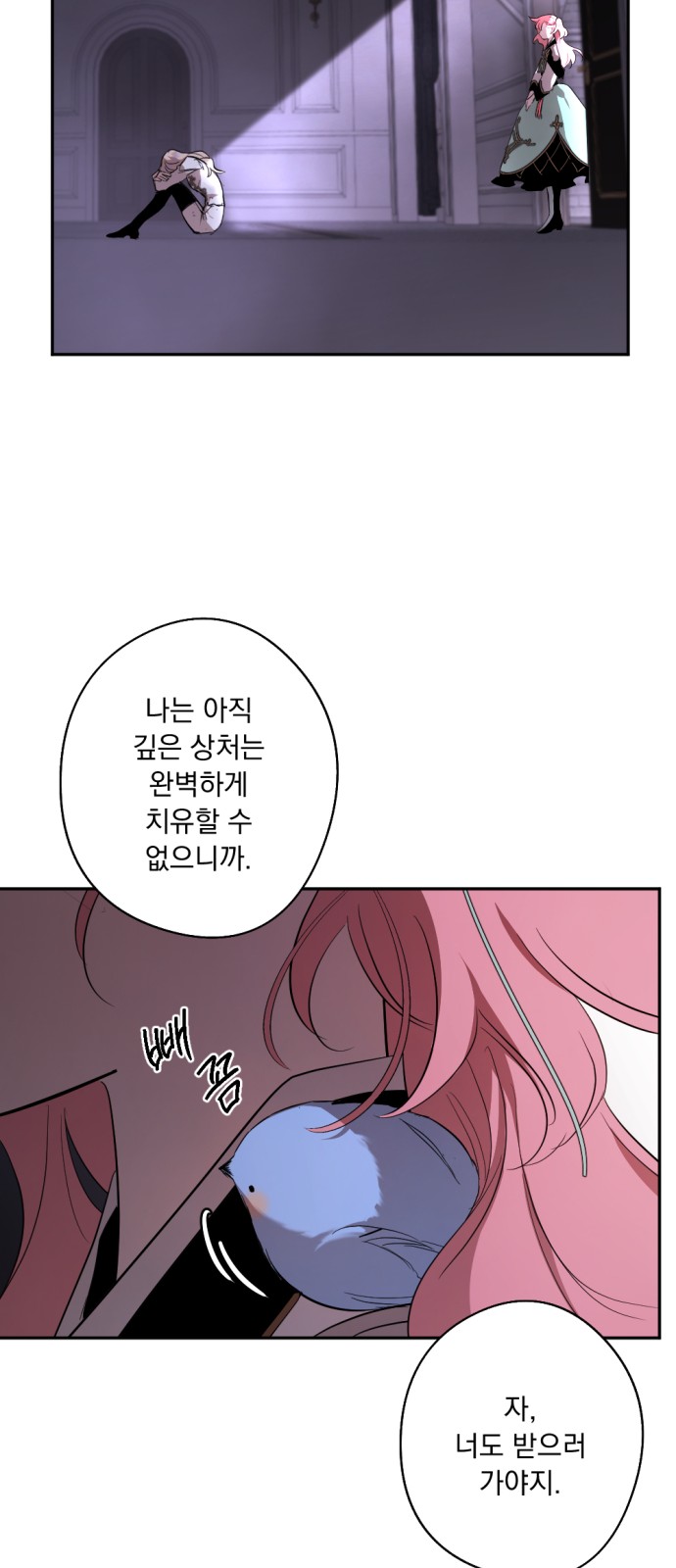 98 페이지