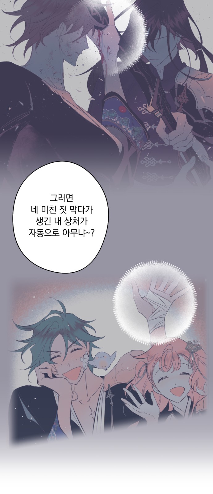 39 페이지
