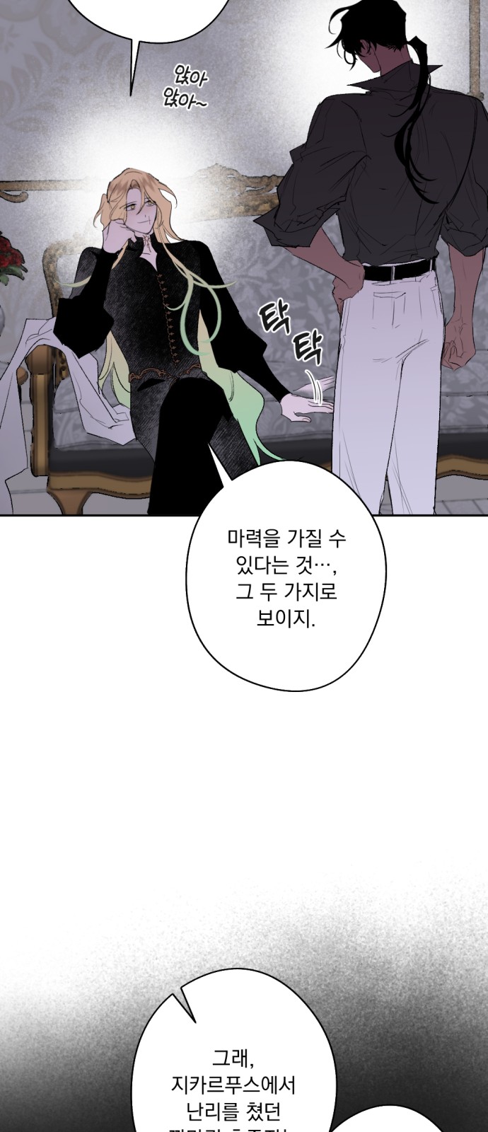 61 페이지