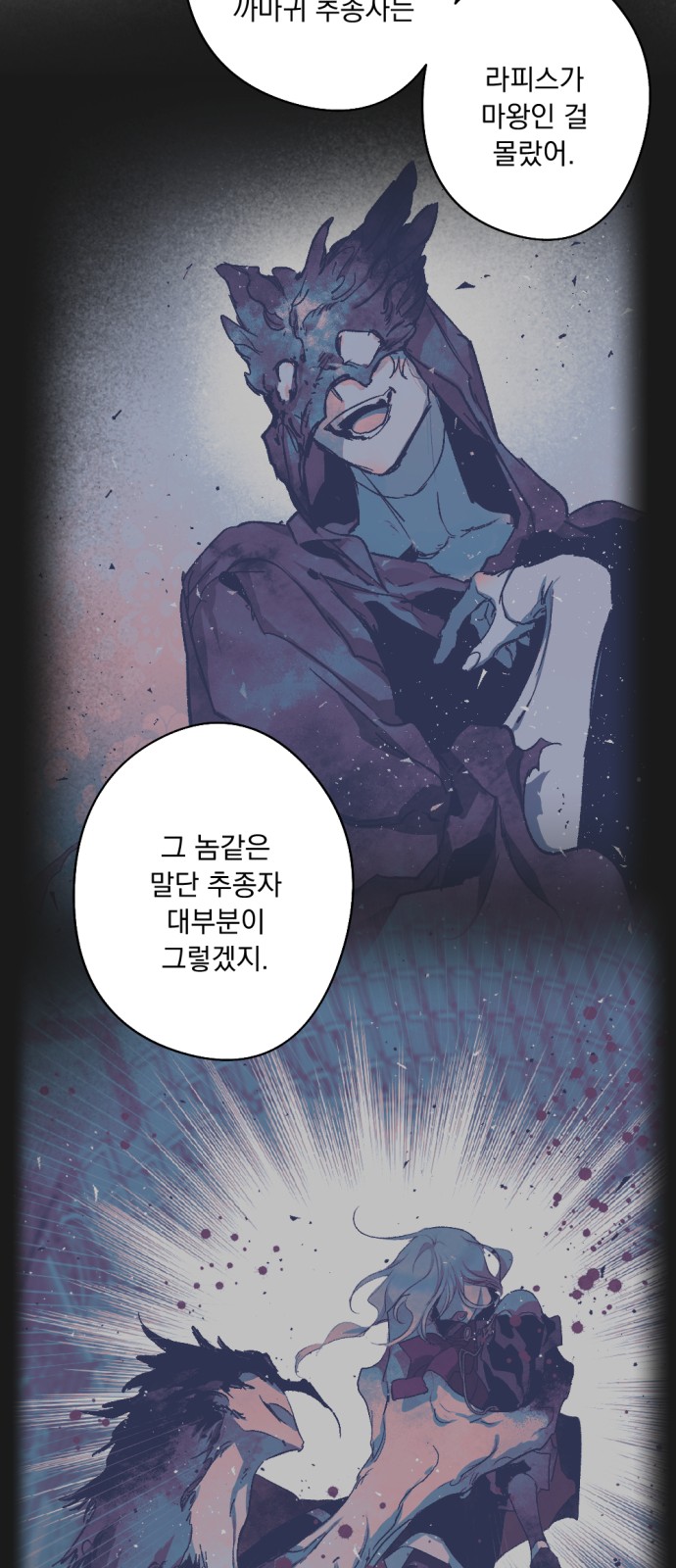 62 페이지