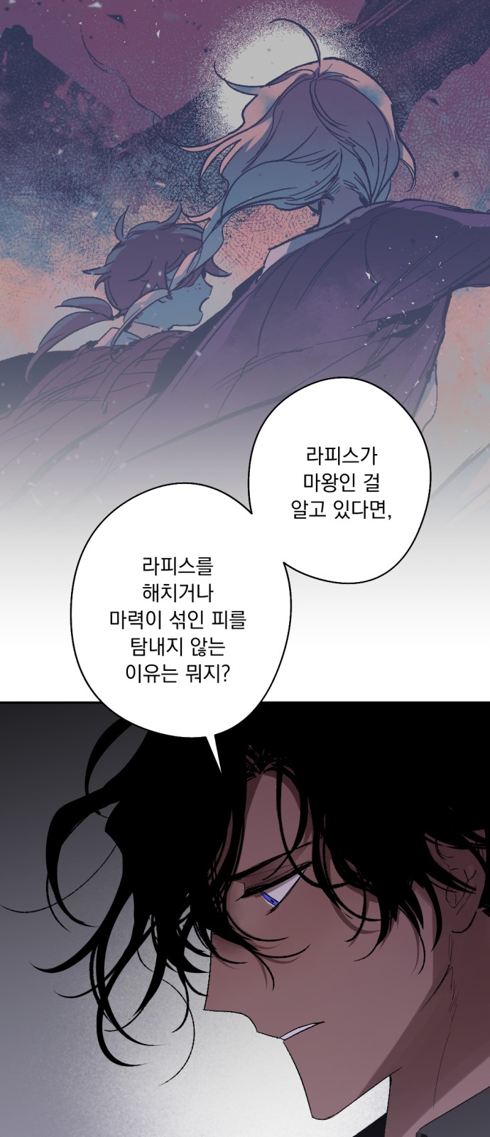 65 페이지