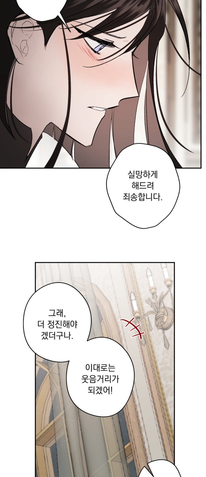 70 페이지