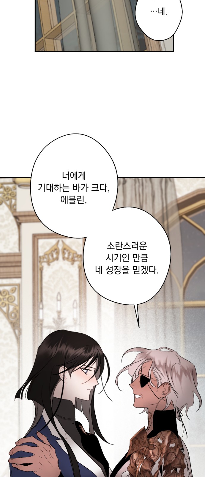 71 페이지