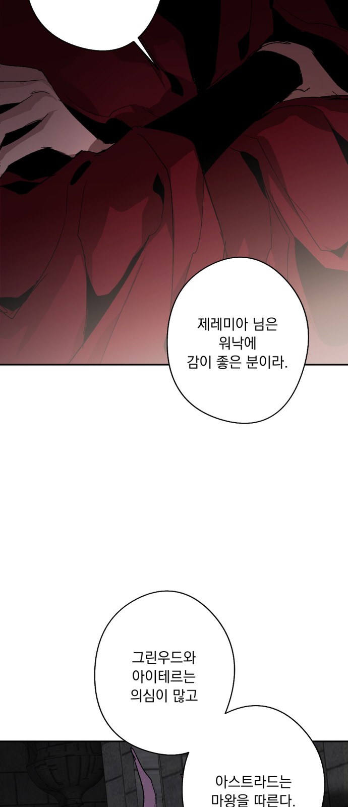 81 페이지