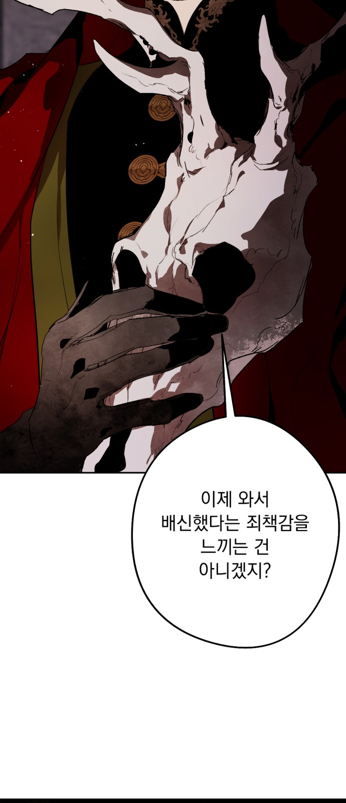84 페이지