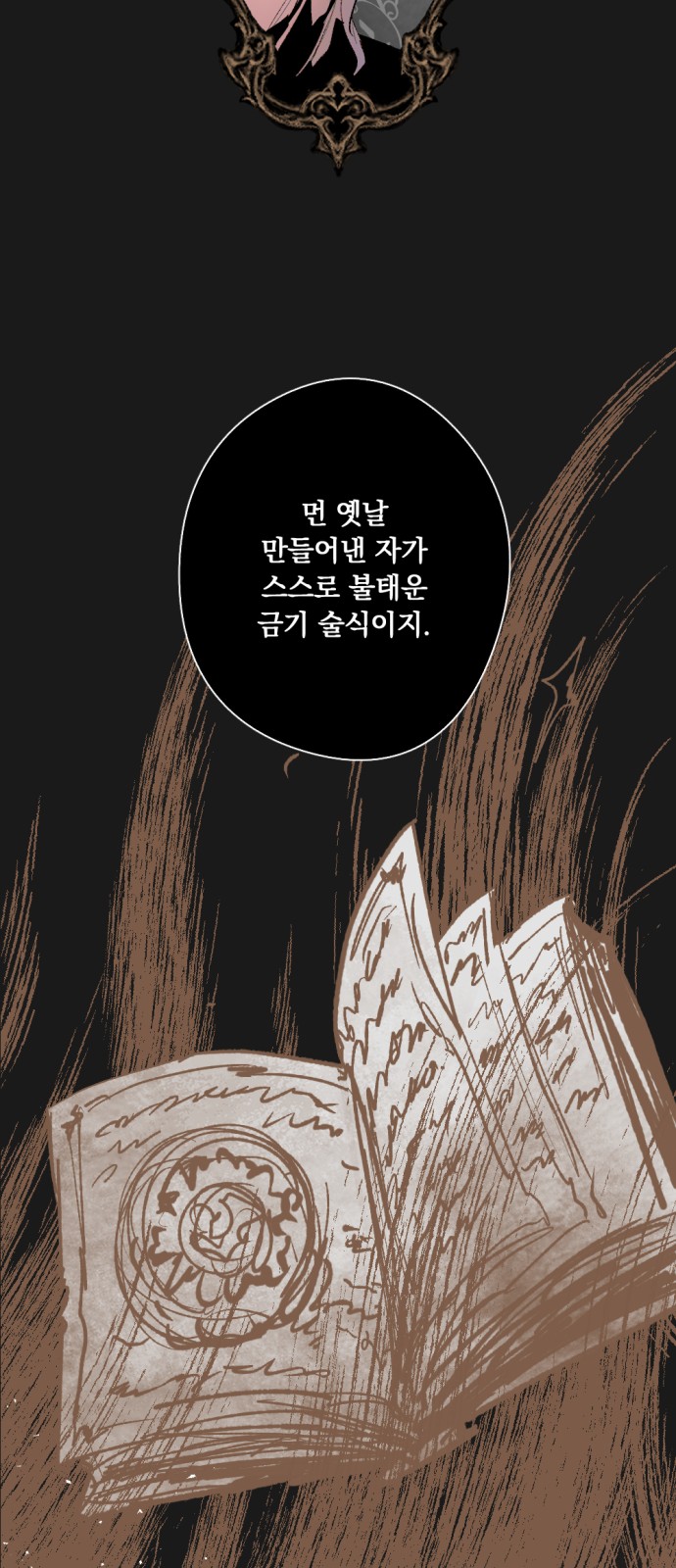 37 페이지