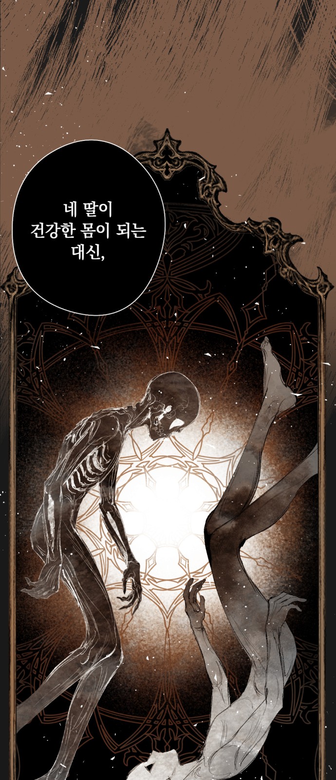 38 페이지