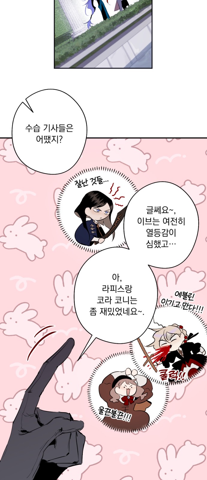 4 페이지