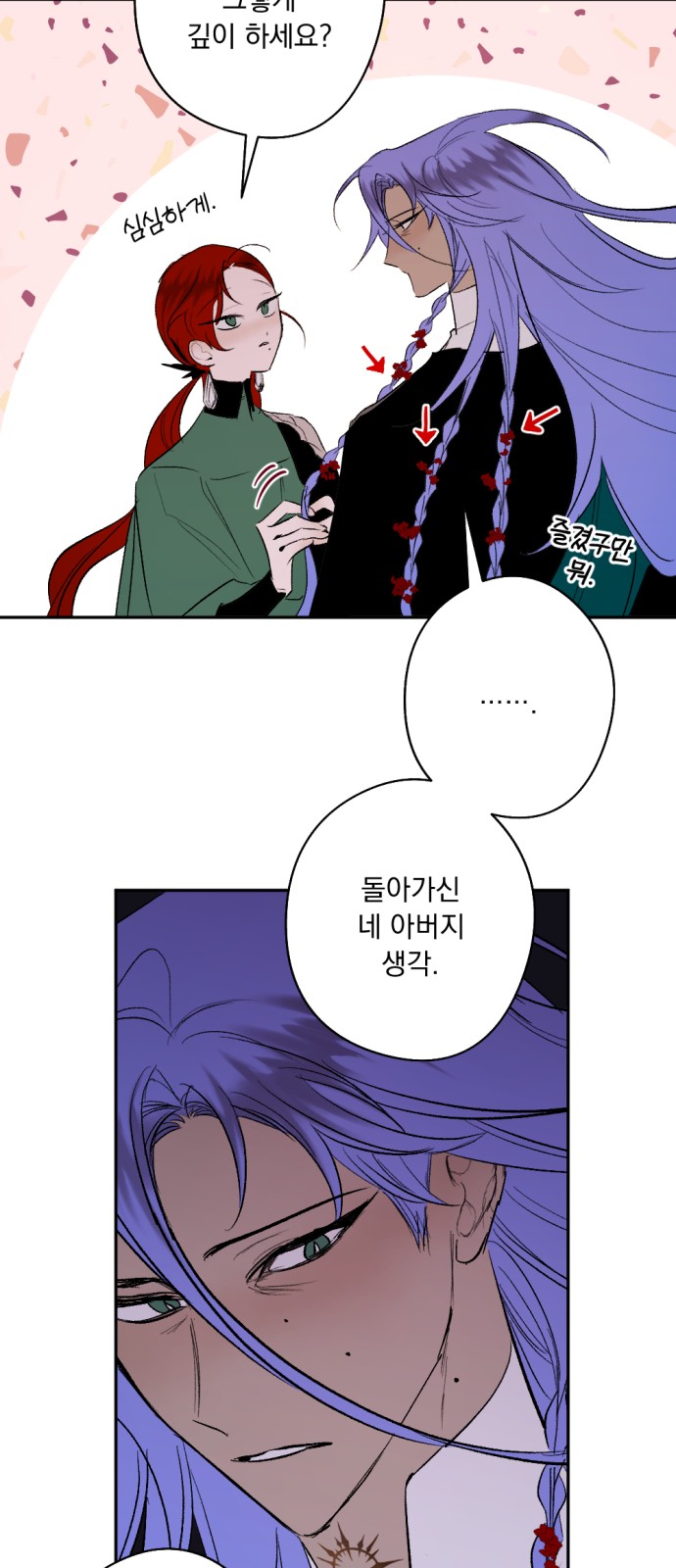 63 페이지