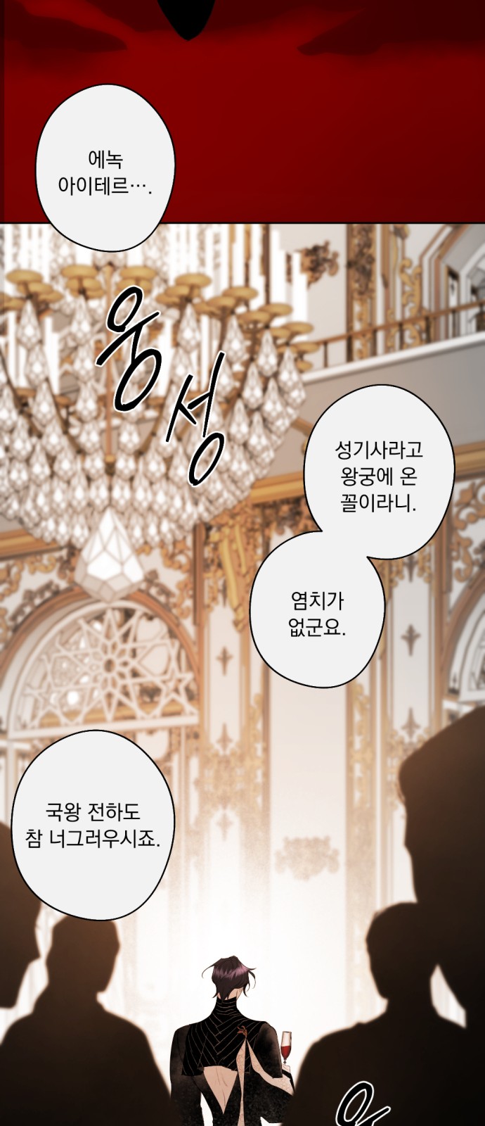77 페이지
