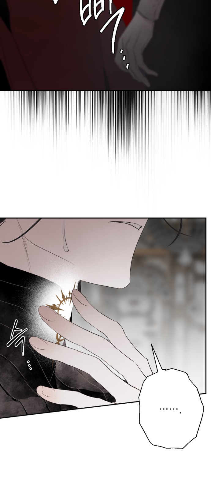 84 페이지