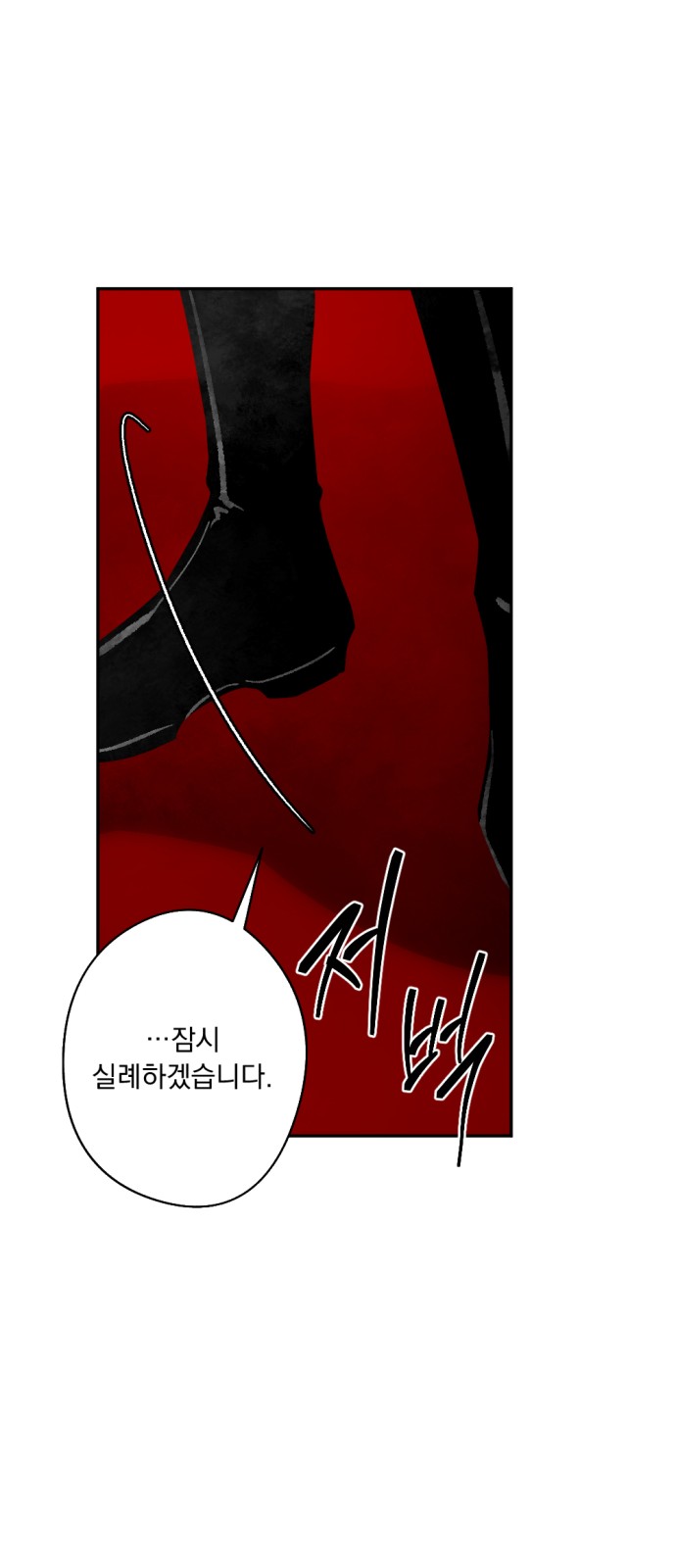 86 페이지