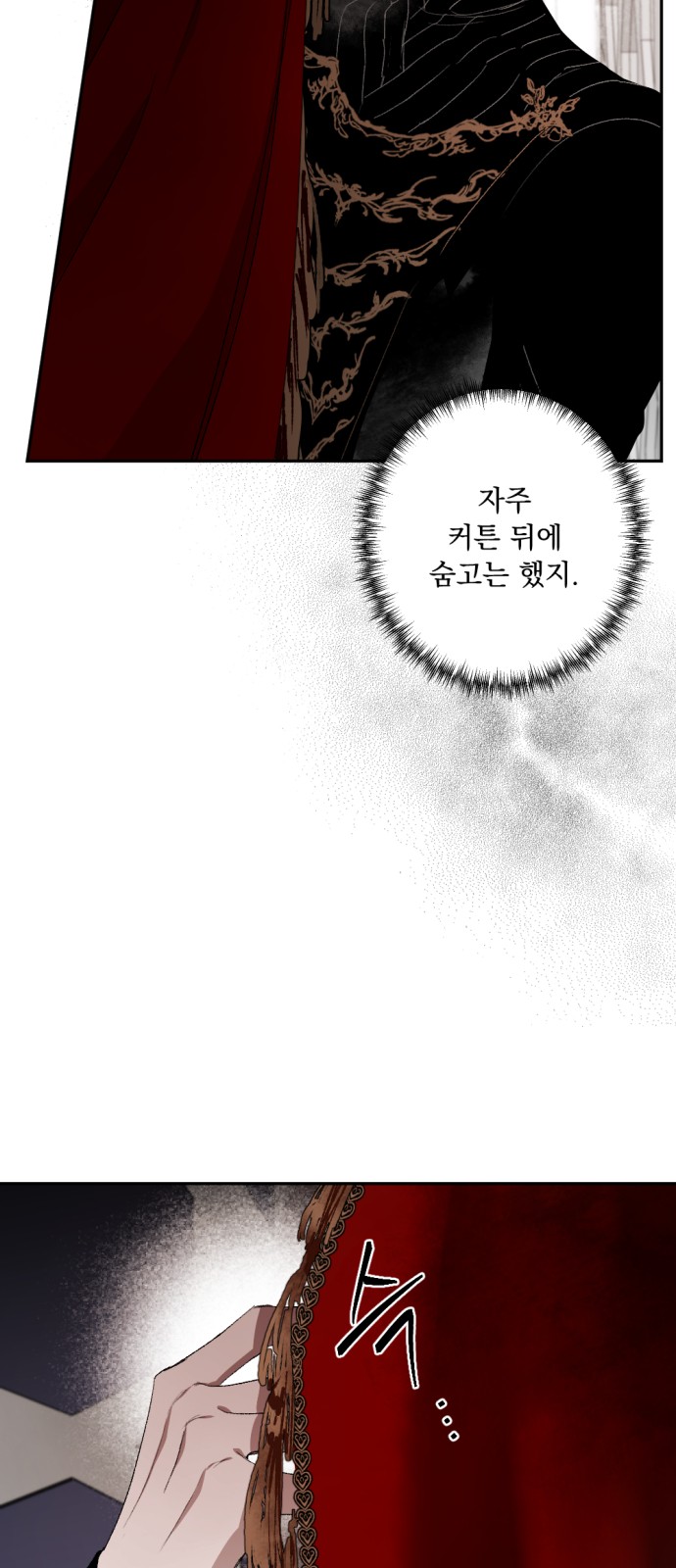 90 페이지