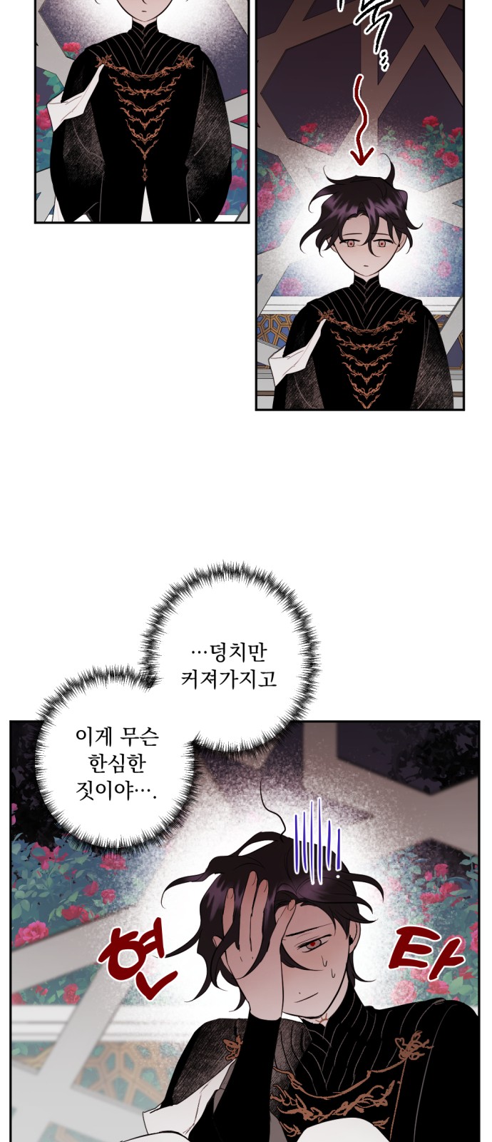 94 페이지