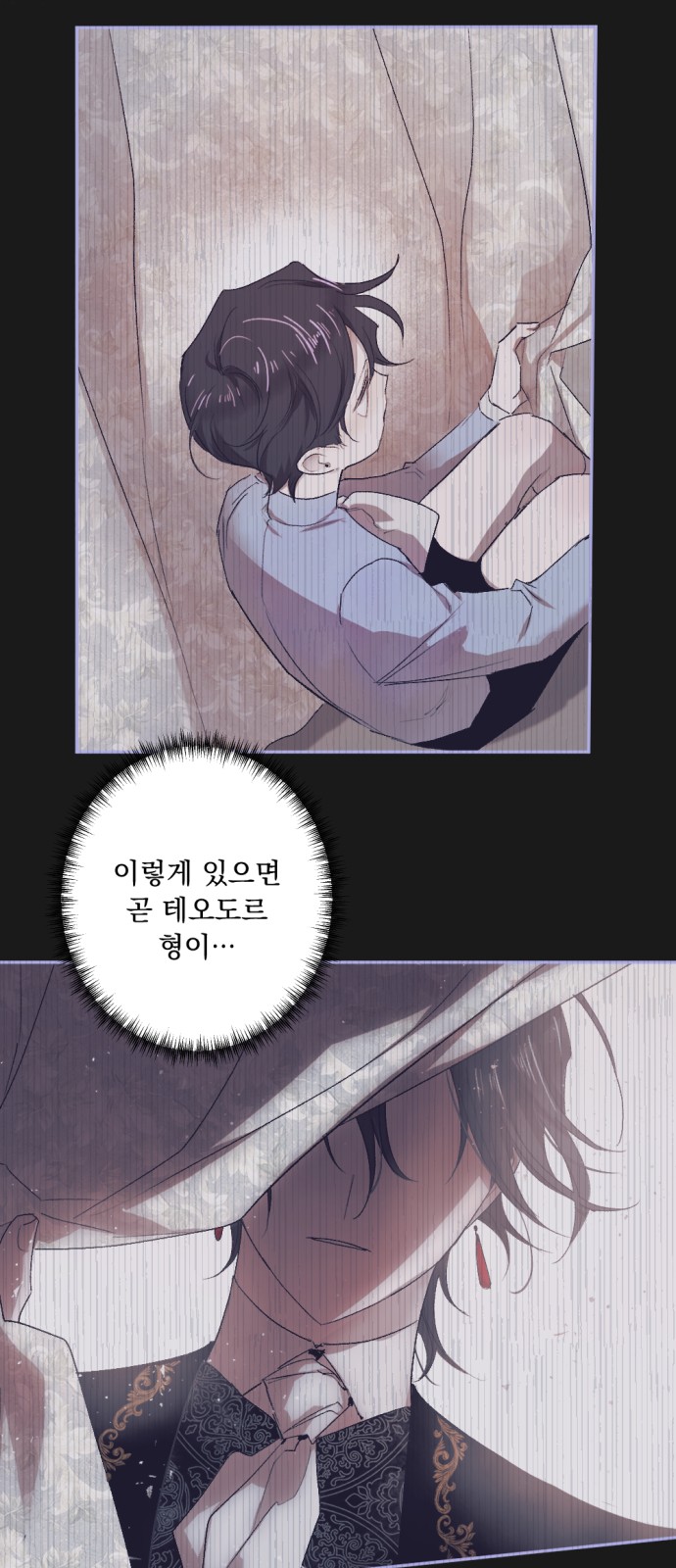 96 페이지