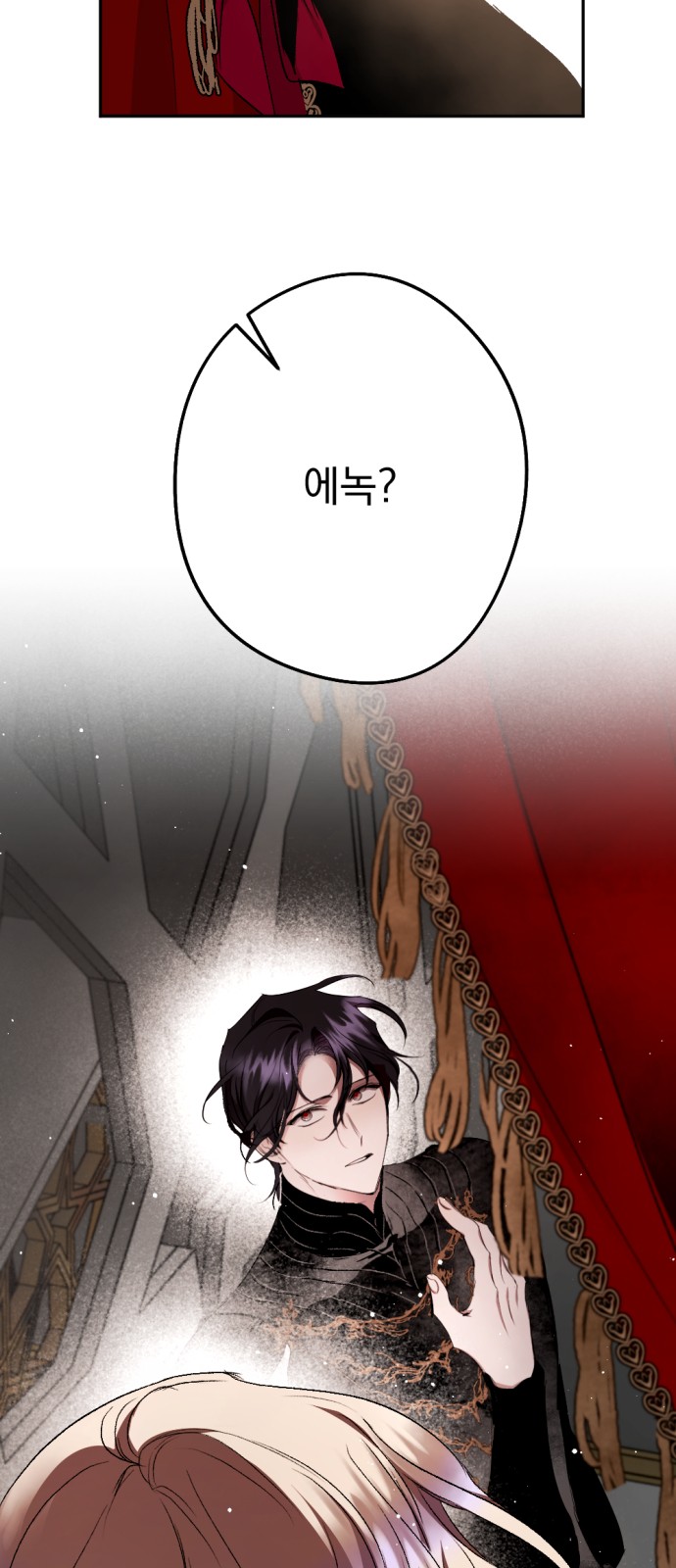 98 페이지