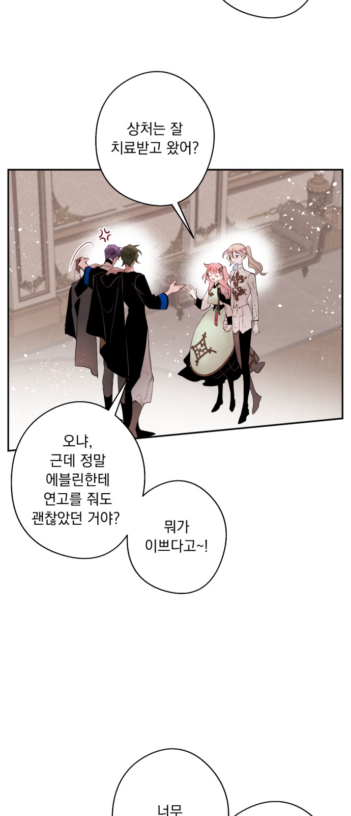 3 페이지