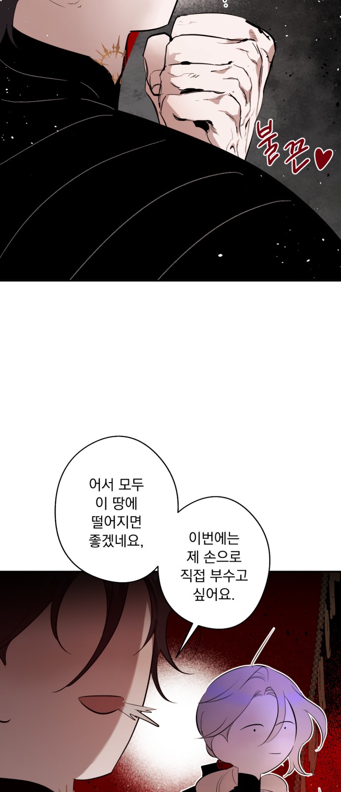 37 페이지