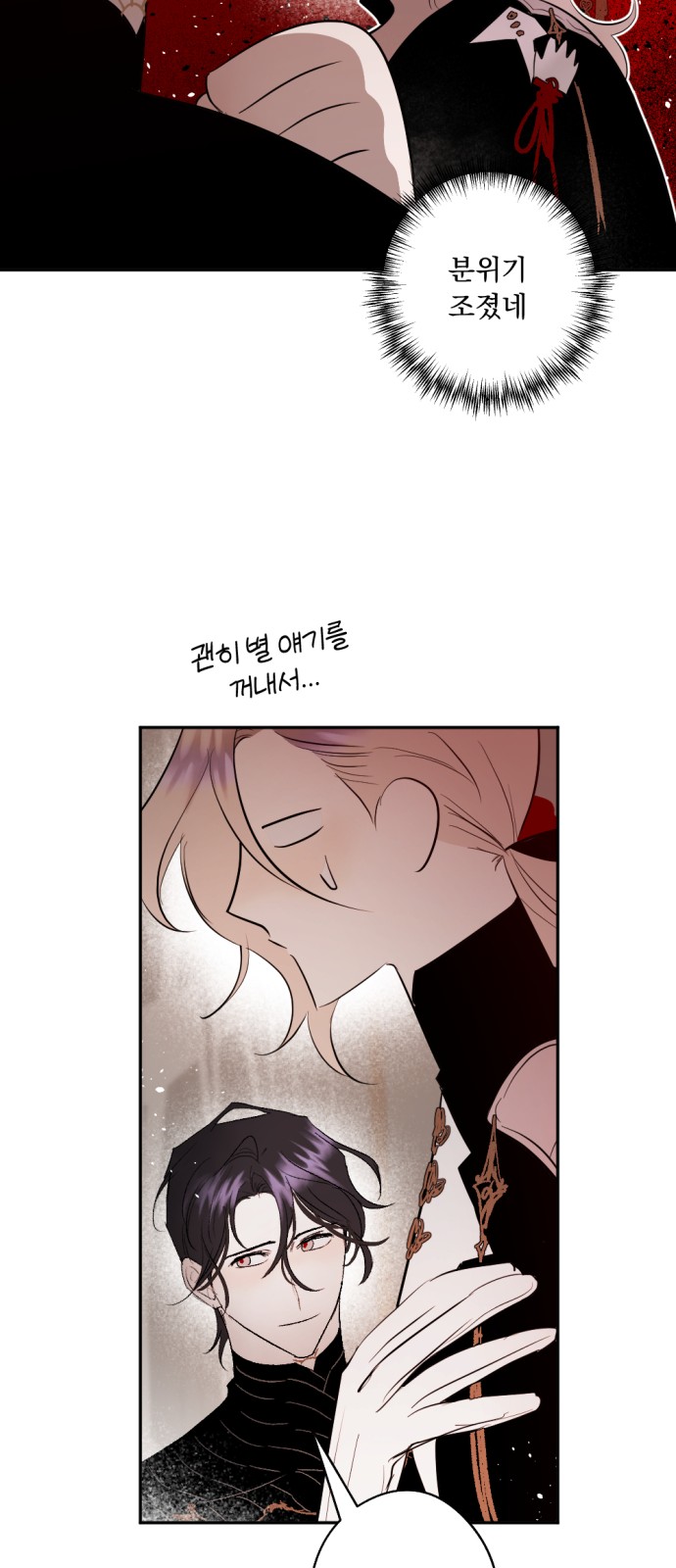 38 페이지