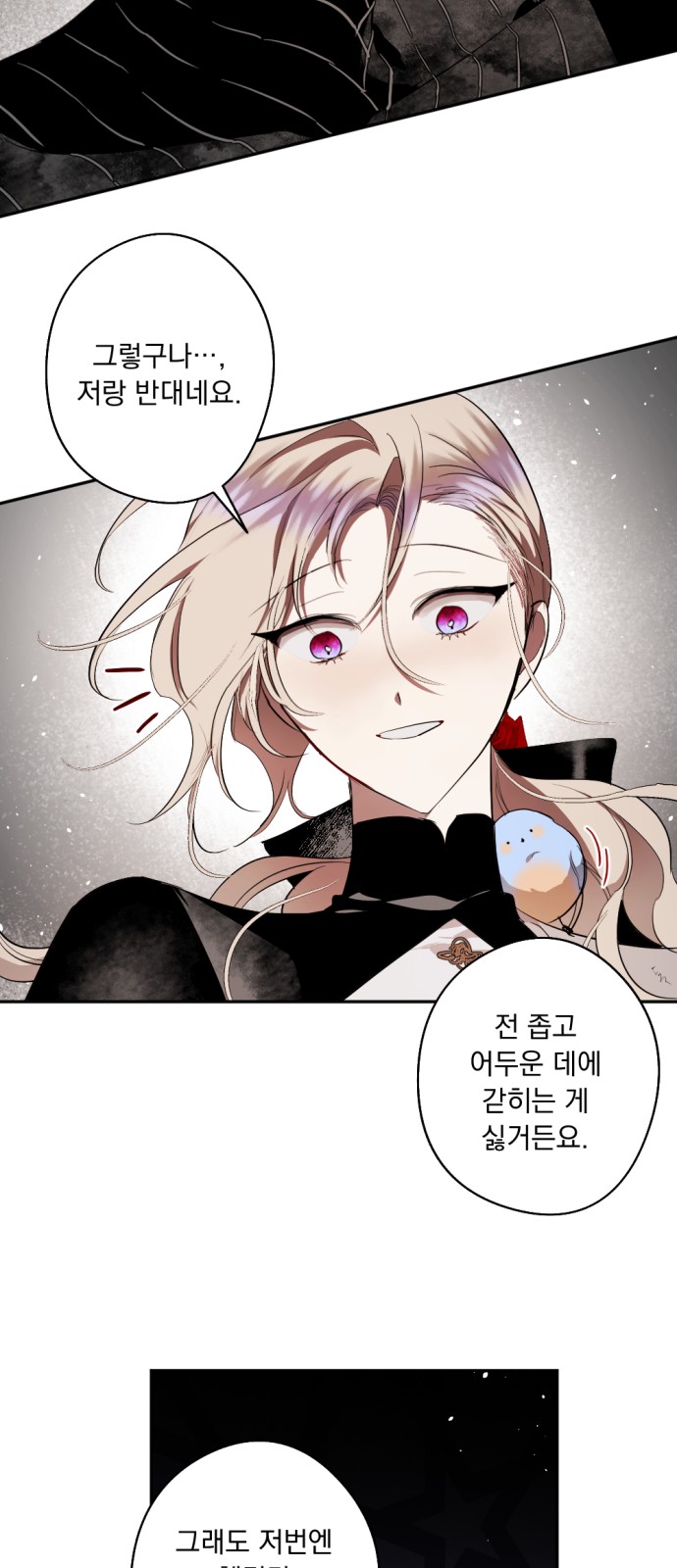 40 페이지