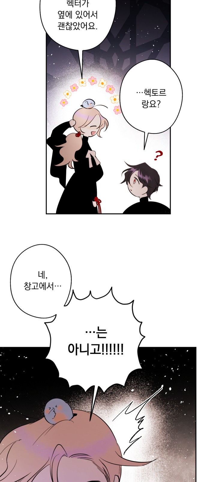 41 페이지