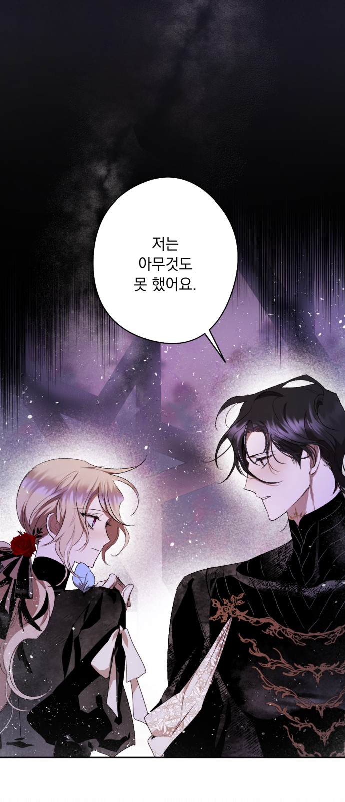 48 페이지