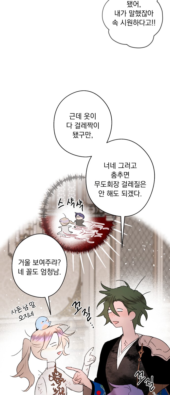6 페이지