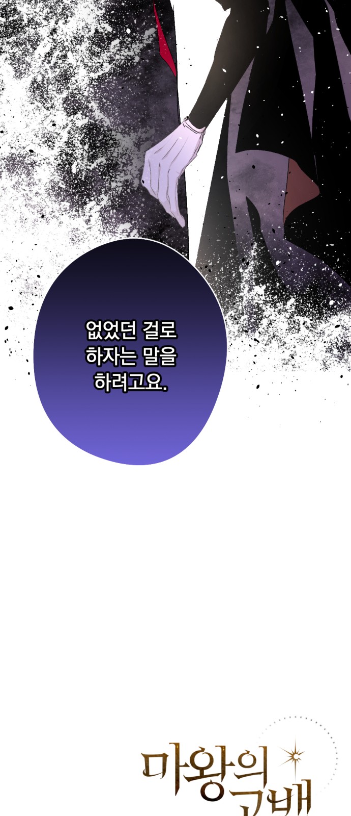 78 페이지