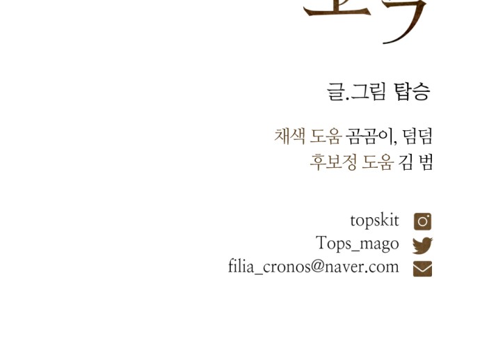 79 페이지