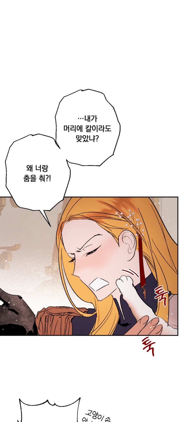 28 페이지