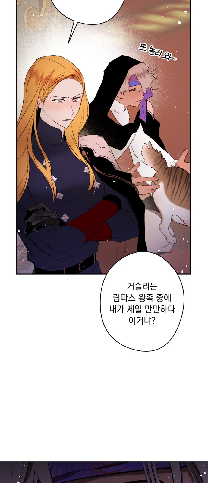 37 페이지