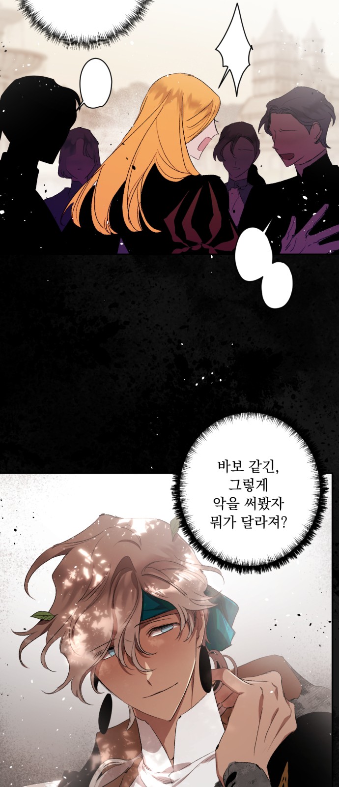 41 페이지