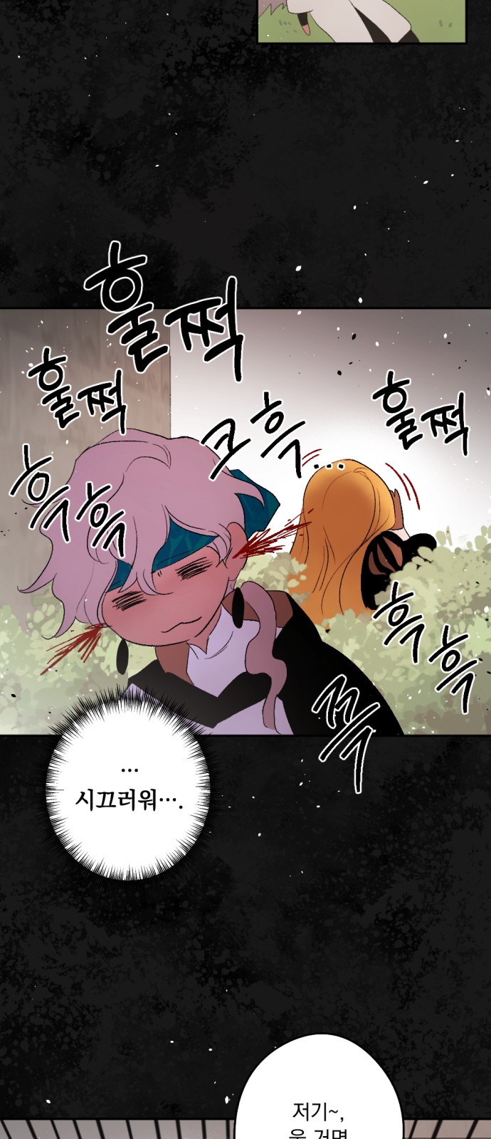 45 페이지